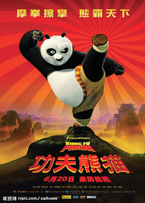 Movies-To-Help-Learn-Chinese-功夫熊貓KungFuPanda - Chinese animated movies