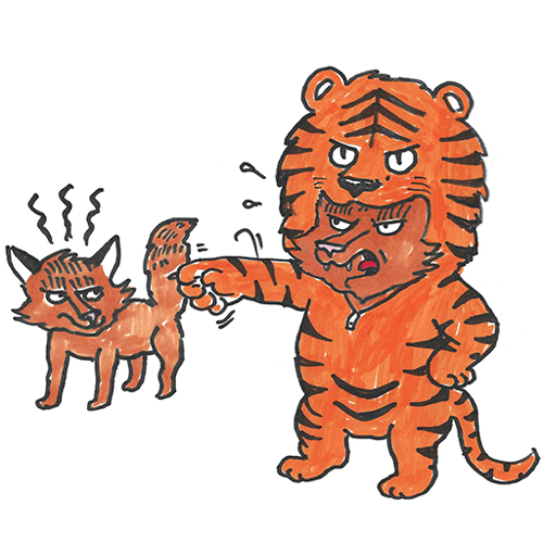 狐假虎威 hújiǎhǔwēi