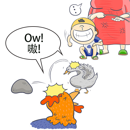 一石二鸟 yìshíèrniǎo