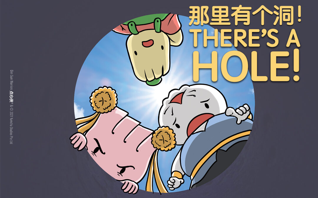 There’s a Hole!”《那里有个洞！》