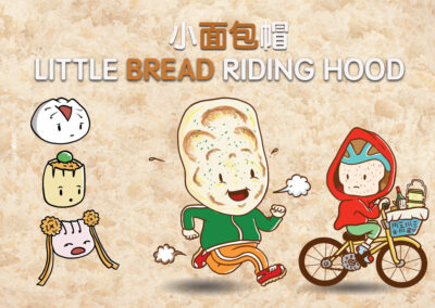 Little Bread Riding Hood《小面包帽》