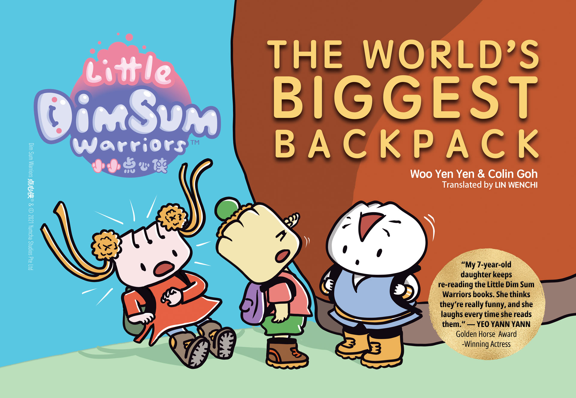 《全世界最大的背包! THE WORLD'S BIGGEST BACKPACK!》 - CHINESE ACTIVITIES - BILINGUAL STORYBOOK
